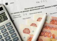 2-НДФЛ или форма банка